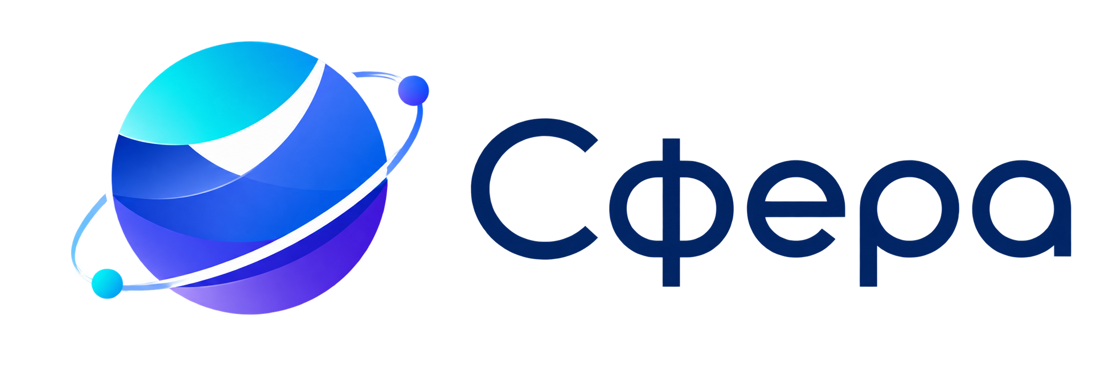 Сфера